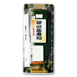 笹の葉寿司の写真