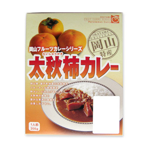 太秋柿カレーの写真